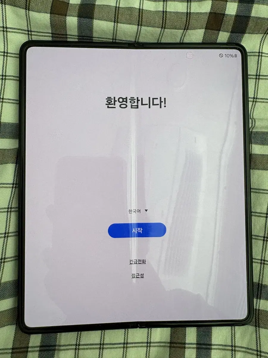 갤럭시 폴드3 256gb